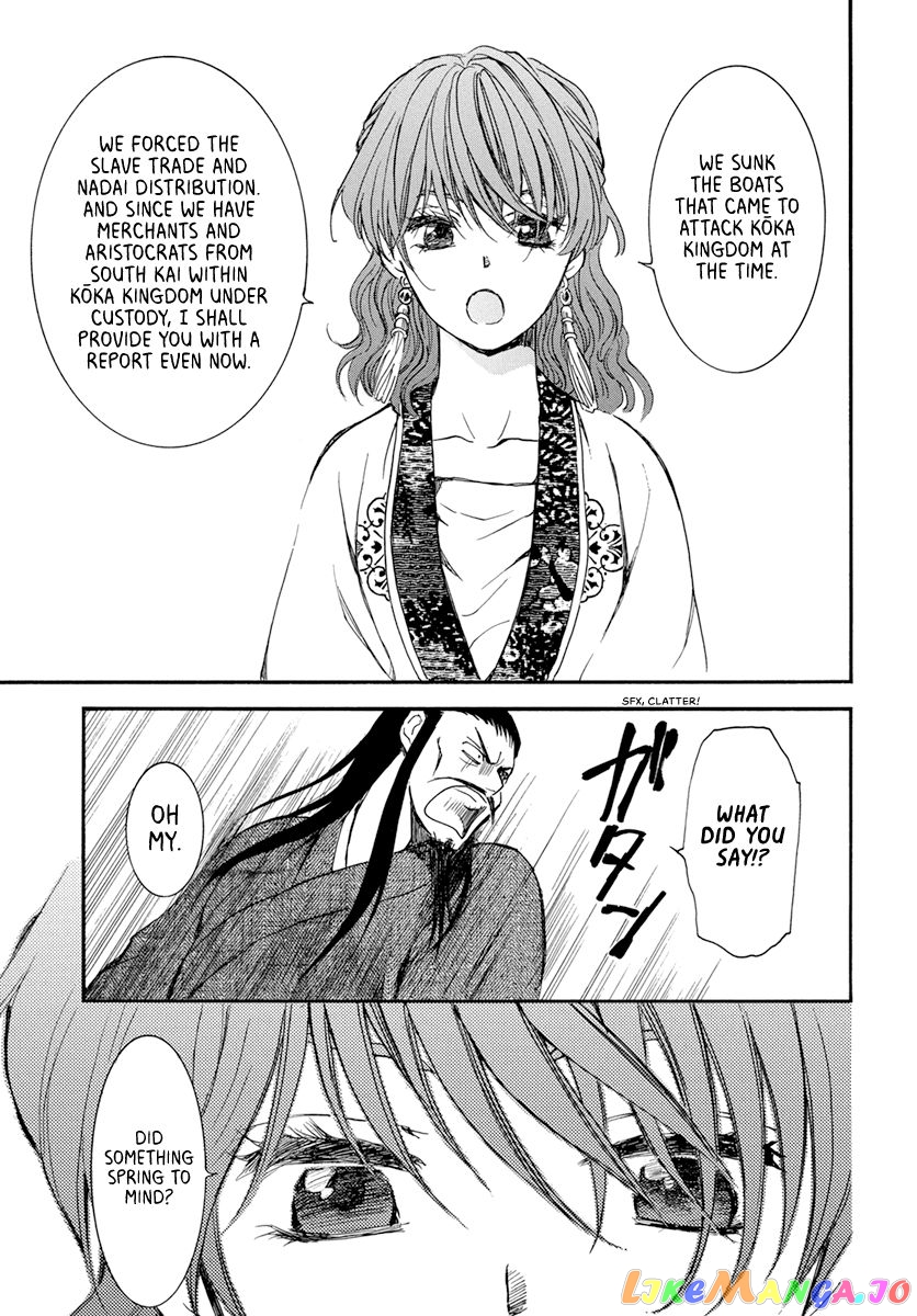 Akatsuki No Yona Chapter 198 image 29